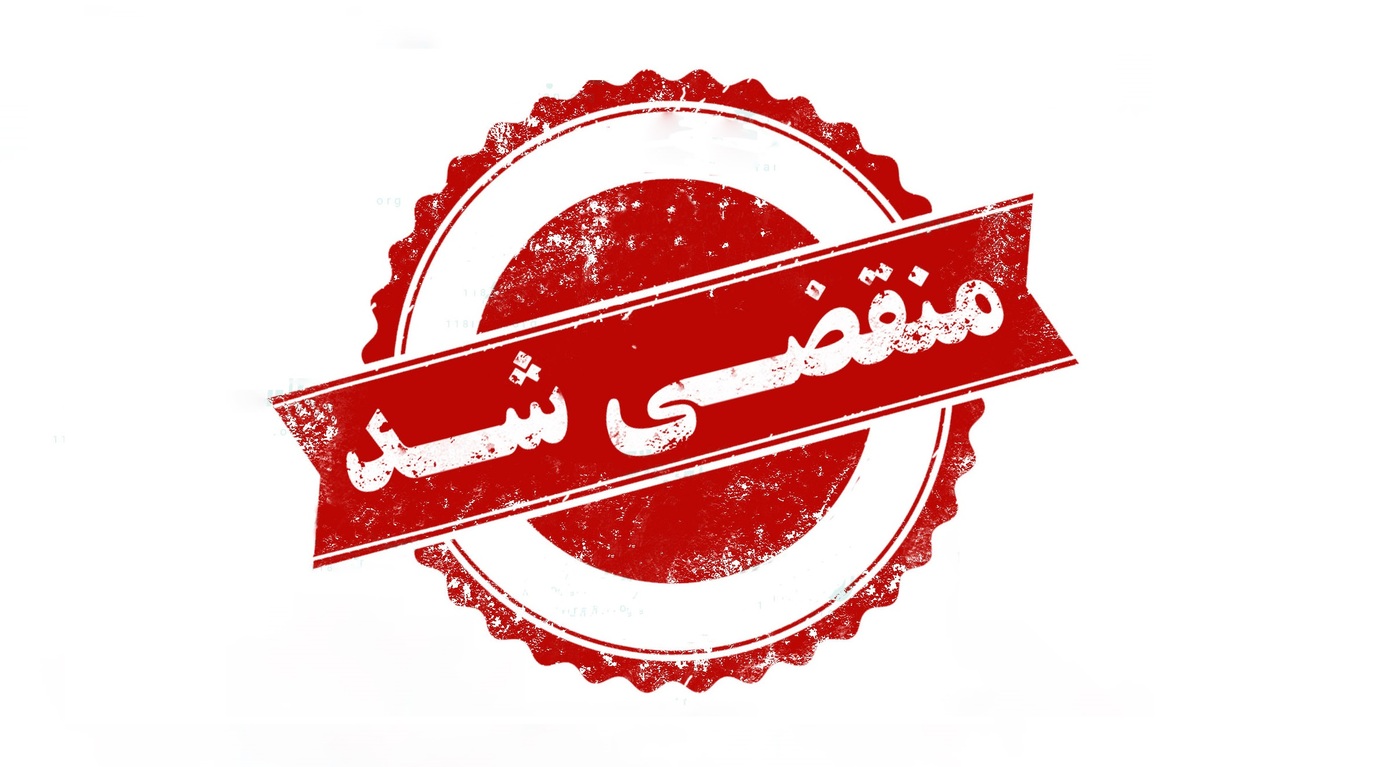 بهترین نمایشگاه تراکتور و ادوات کشاورزی در کرمانشاه